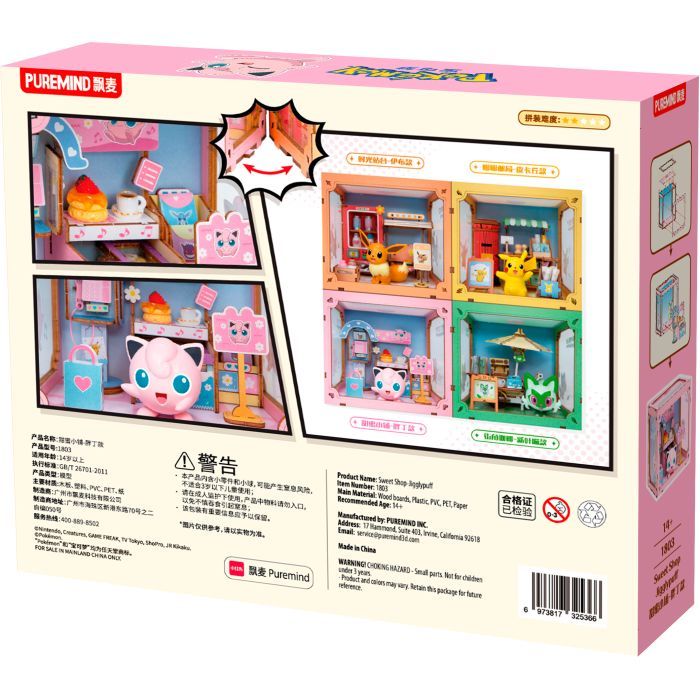 Пазл Puremind 3D Sweet Shop-Jigglypuff (1803) изображение 2