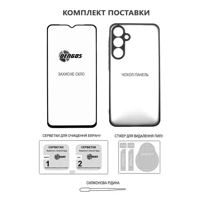 Чохол до мобільного телефона Dengos Matte Cover + Glass Xiaomi 15T Black (DG-KM-199) зображення 5
