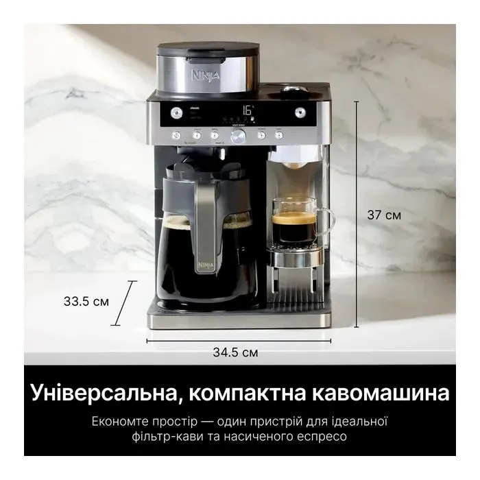 Кофемашина Ninja Prestige Dualbrew System (CFN802EU) изображение 11