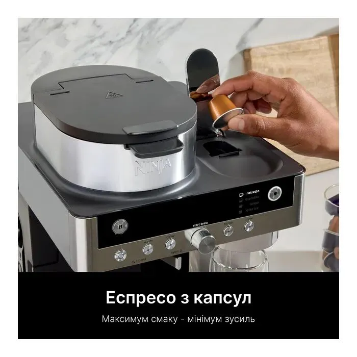 Кофемашина Ninja Prestige Dualbrew System (CFN802EU) изображение 3