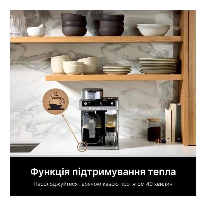 Кофемашина Ninja Prestige Dualbrew System (CFN802EU) изображение 4
