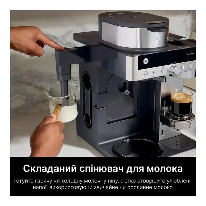 Кофемашина Ninja Prestige Dualbrew System (CFN802EU) изображение 5