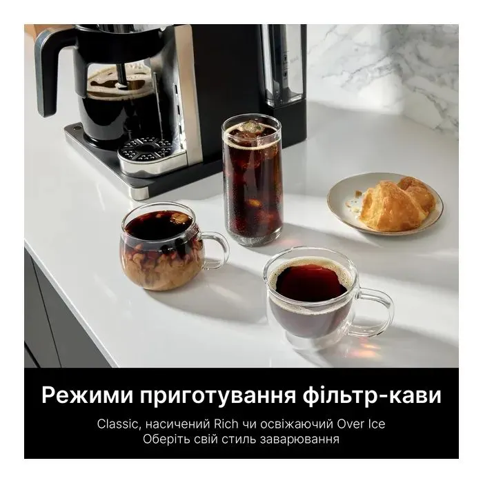 Кофемашина Ninja Prestige Dualbrew System (CFN802EU) изображение 6