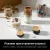 Кофемашина Ninja Prestige Dualbrew System (CFN802EU) изображение 7