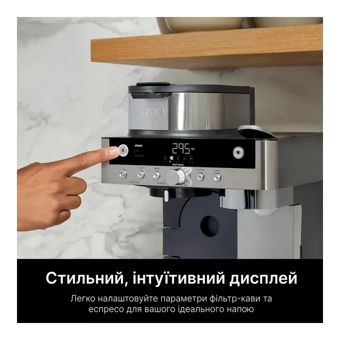 Кофемашина Ninja Prestige Dualbrew System (CFN802EU) изображение 9