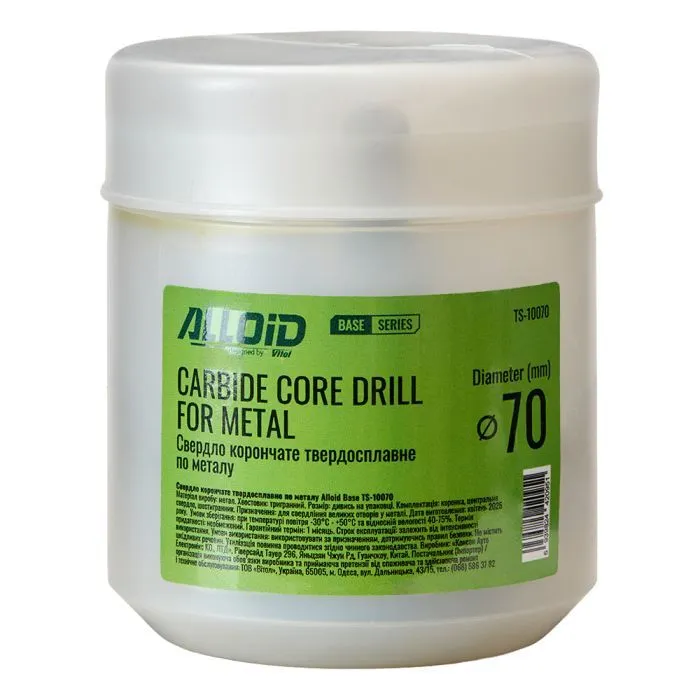 Сверло Alloid Base, корончате, твердосплавне, по металу, 70мм (TS-10070) изображение 5
