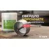 Сверло Alloid Base, корончате, твердосплавне, по металу, 70мм (TS-10070) изображение 6