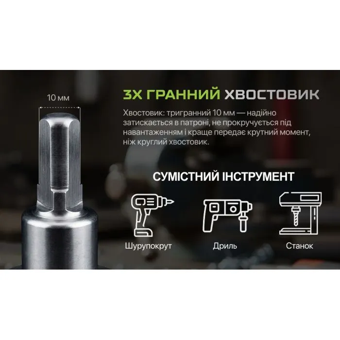 Сверло Alloid Base, корончате, твердосплавне, по металу, 70мм (TS-10070) изображение 8