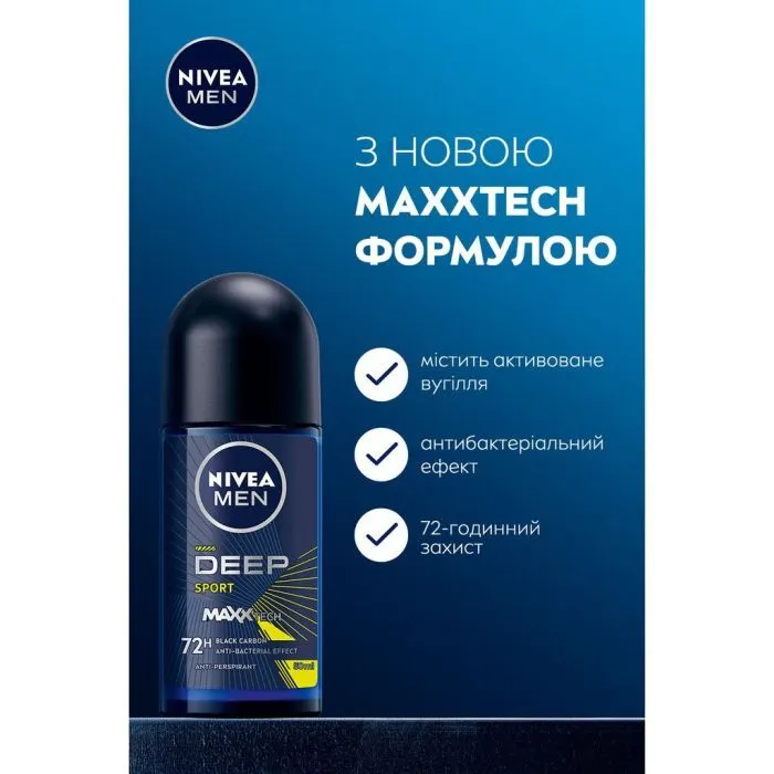 Антиперспірант Nivea MEN Deep Sport 50 мл (5900017094380) зображення 4