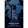 Антиперспірант Nivea MEN Deep Sport 50 мл (5900017094380) зображення 5