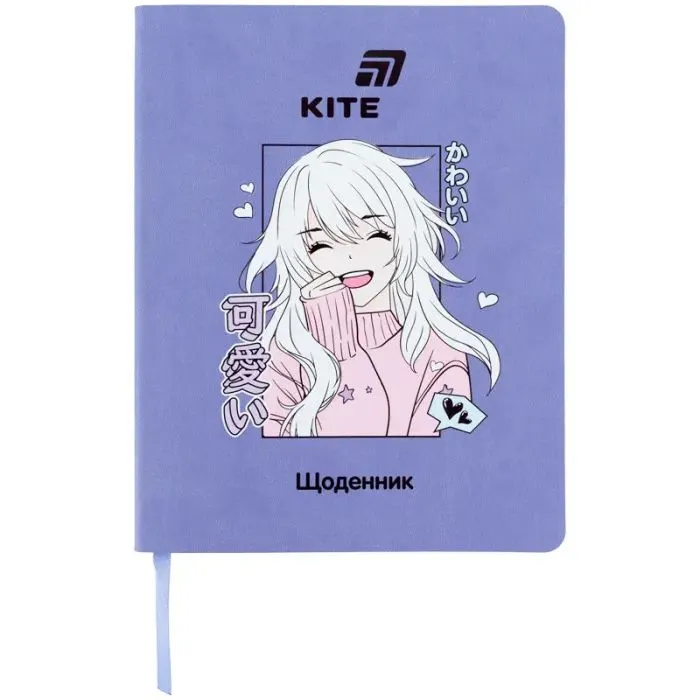 Дневник школьный Kite Anime, мягкая обложка (K26-283-6)