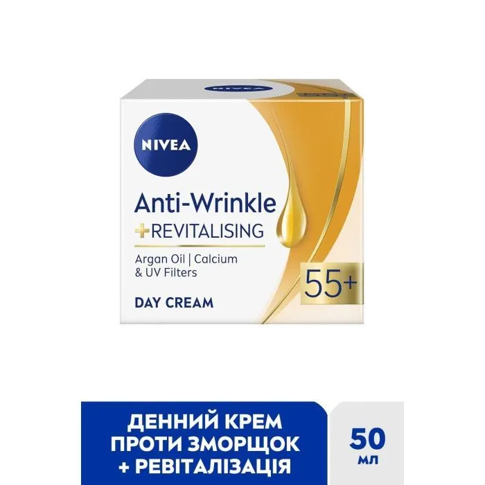 Крем для лица Nivea Anti-Wrinkle + Revitalising Day Cream 55+ 50 мл (5900017103181) изображение 4