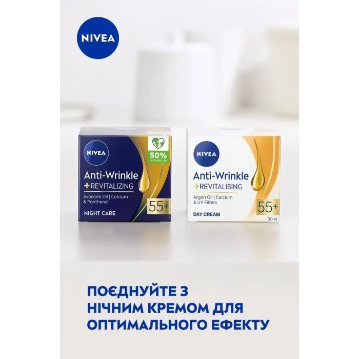 Крем для лица Nivea Anti-Wrinkle + Revitalising Day Cream 55+ 50 мл (5900017103181) изображение 6