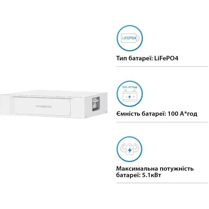 Батарея LiFePo4 Dyness STACK S51100 Heated 51.2V 100Ah 5.12kWh без BMS (S51100-H) изображение 2