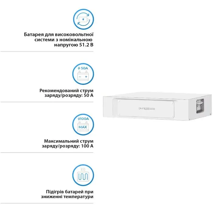 Батарея LiFePo4 Dyness STACK S51100 Heated 51.2V 100Ah 5.12kWh без BMS (S51100-H) изображение 3