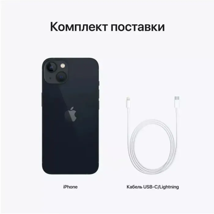 Мобильный телефон Apple iPhone 13 128Gb (Grade B) Midnight USED (iP13__12Mid_B) изображение 7
