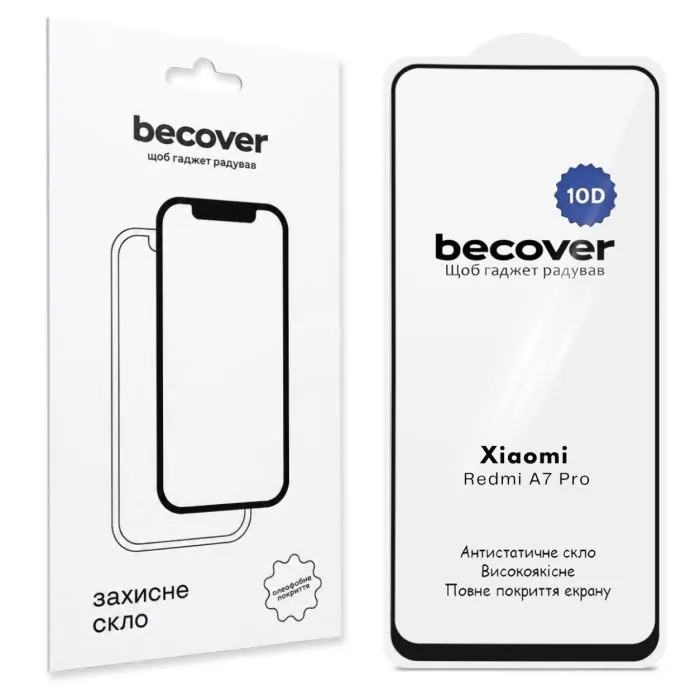 Стекло защитное BeCover 10D Xiaomi Redmi A7 Pro Black (716105)