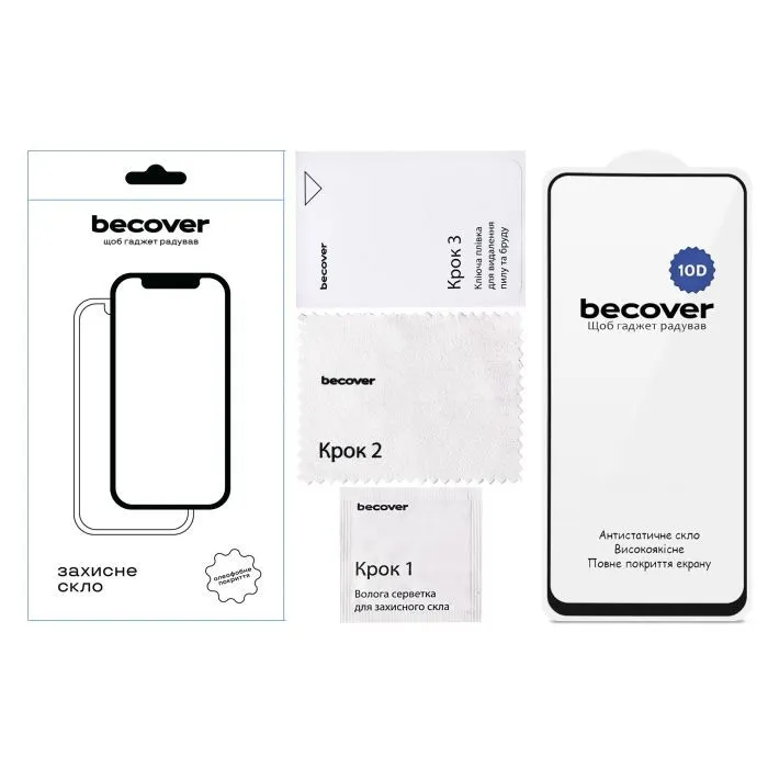 Стекло защитное BeCover 10D Xiaomi Redmi A7 Pro Black (716105) изображение 2