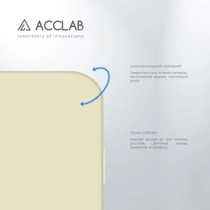 Чохол до мобільного телефона ACCLAB SoftShell Apple iPhone 14 Pro Max White (1283126557095) зображення 3