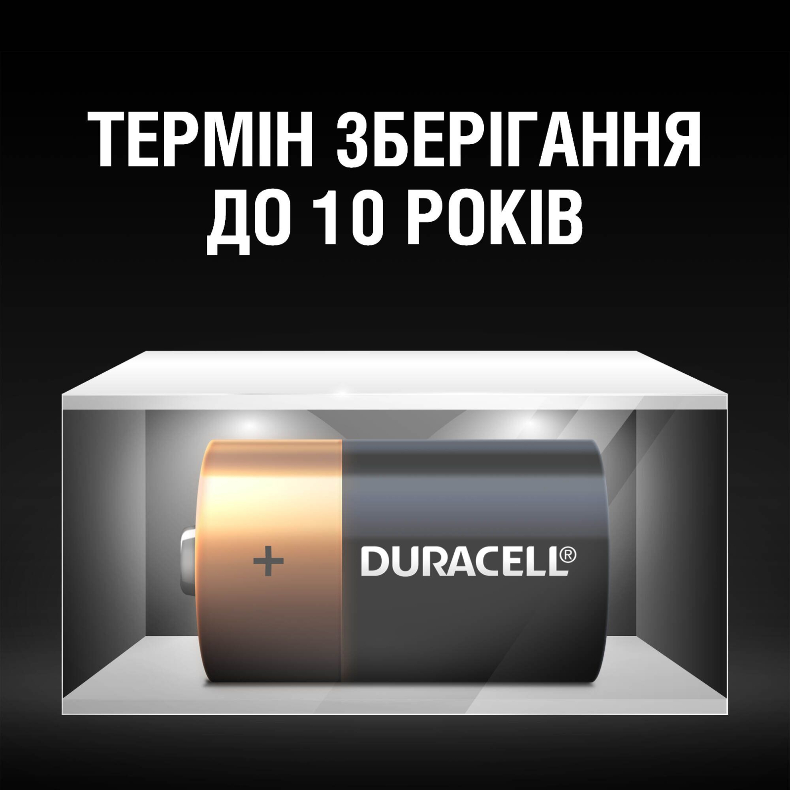 Батарейка Duracell D LR20 лужна 2шт. в упаковці (81545439/5005987/5014435) зображення 6