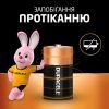 Батарейка Duracell D LR20 лужна 2шт. в упаковці (81545439/5005987/5014435) зображення 6