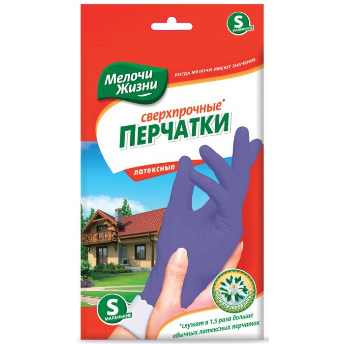 Рукавички господарські Мелочи Жизни сверхпрочные S (4823017402515)