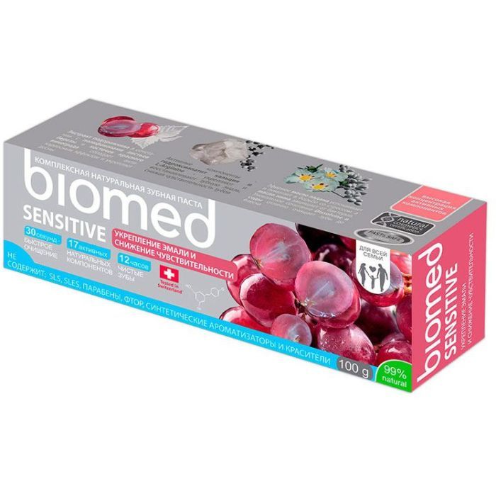 Зубная паста BioMed Sensitive 100 г (7640170370072) изображение 2