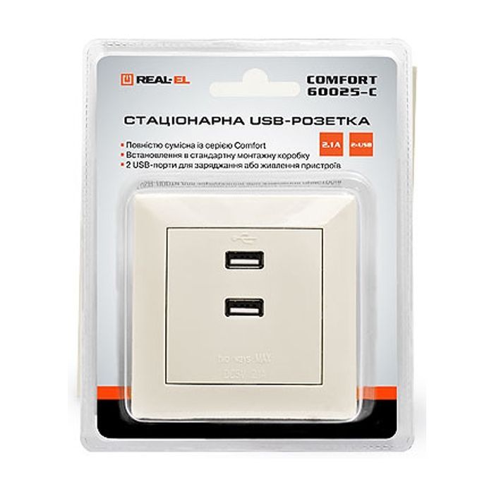 USB розетка REAL-EL Розетка USB (Comfort-60025-C) изображение 3
