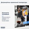 Ріжкова кавоварка еспресо DeLonghi EC685.M зображення 3