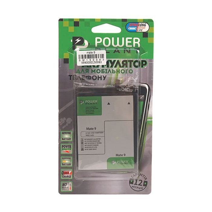Аккумуляторная батарея PowerPlant Huawei Mate 9 (HB396689ECW) 3900mAh (SM150083) изображение 4