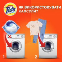 Капсулы для стирки Tide Все-в-1 Альпийская свежесть 12 шт. (4084500569478/8001090802309) изображение 10