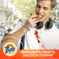 Капсулы для стирки Tide Все-в-1 Альпийская свежесть 12 шт. (4084500569478/8001090802309) изображение 11