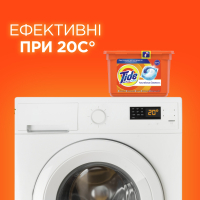 Капсулы для стирки Tide Все-в-1 Альпийская свежесть 12 шт. (4084500569478/8001090802309) изображение 6