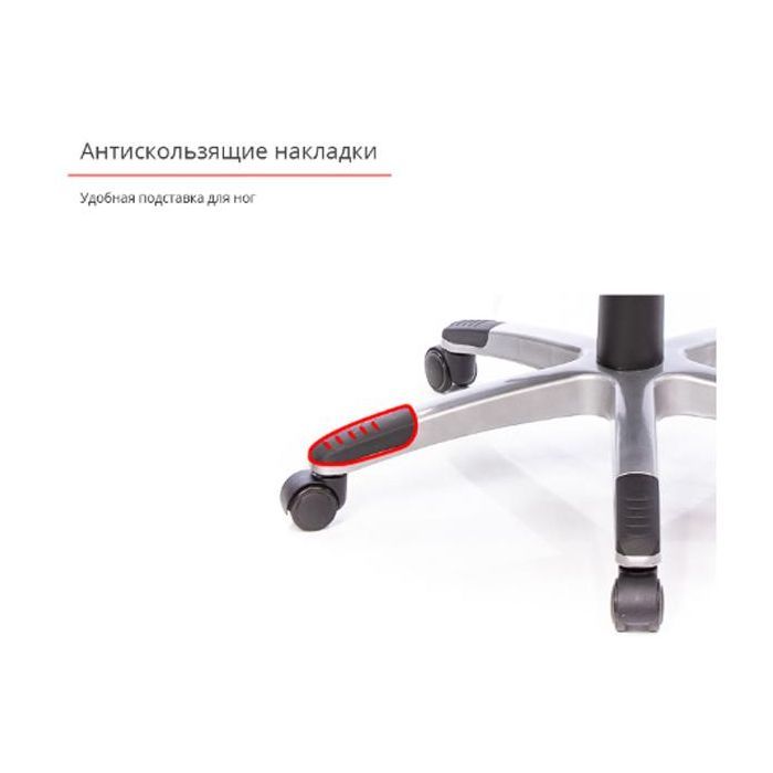 Офисное кресло Аклас Прима PL HR ANF Бордовое (10480) изображение 12