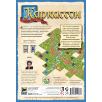 Настольная игра Hobby World Каркассон (2019) (915138) изображение 9