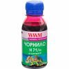 Чернила WWM HP №711 100г Magenta (H71/M-2)