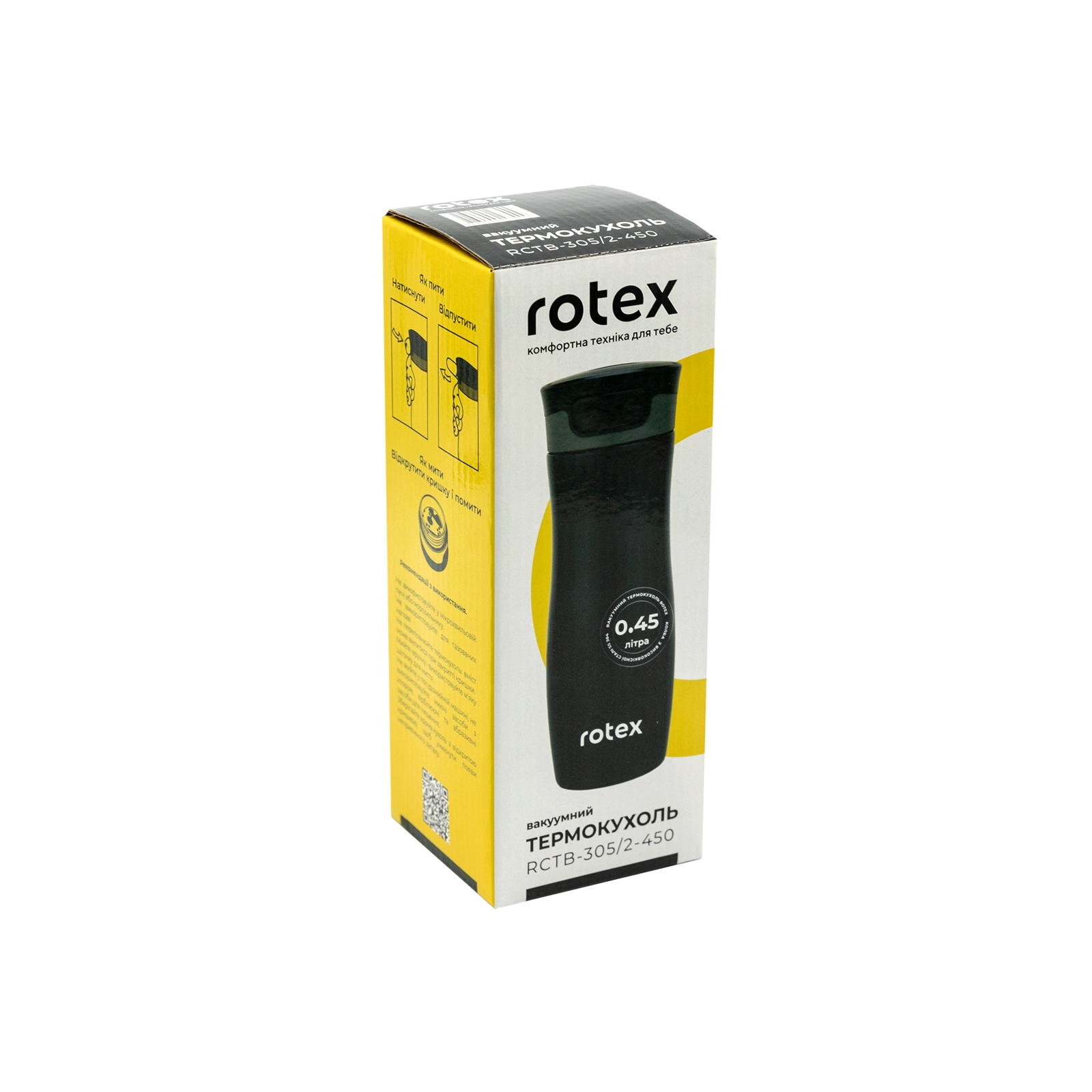 Термокружка Rotex Black 450 мл (RCTB-305/2-450) изображение 3