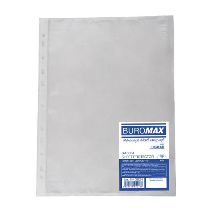Файл Buromax А4+ 20мкм JOBMAX 100шт. (BM.3804)