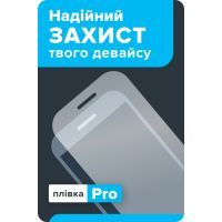Услуга к смартфону "Поклейка полиуретановой плёнки Pro (глянцевая)" BS