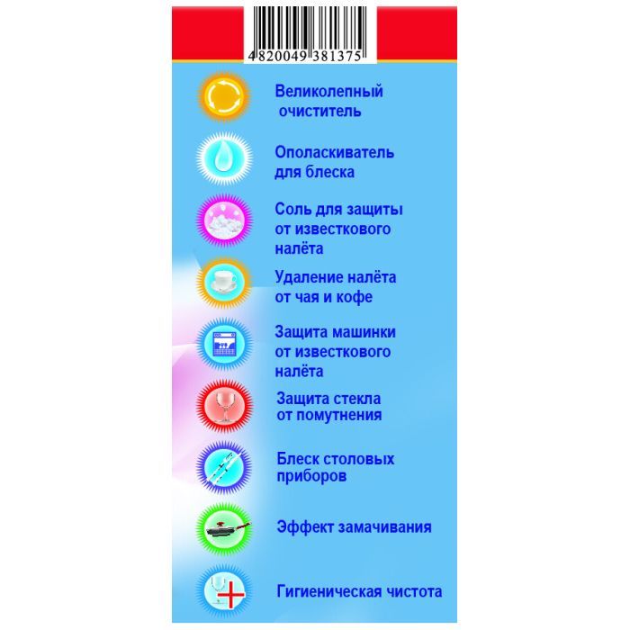 Таблетки для посудомоечных машин O'KEY 9 в 1 15 шт. (4820049381405) изображение 2