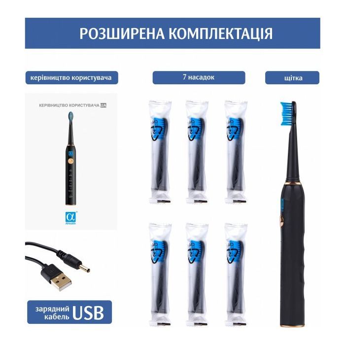 Електрична зубна щітка AHealth SMART SONIC SMILE 1 black (AHsss1b) зображення 4