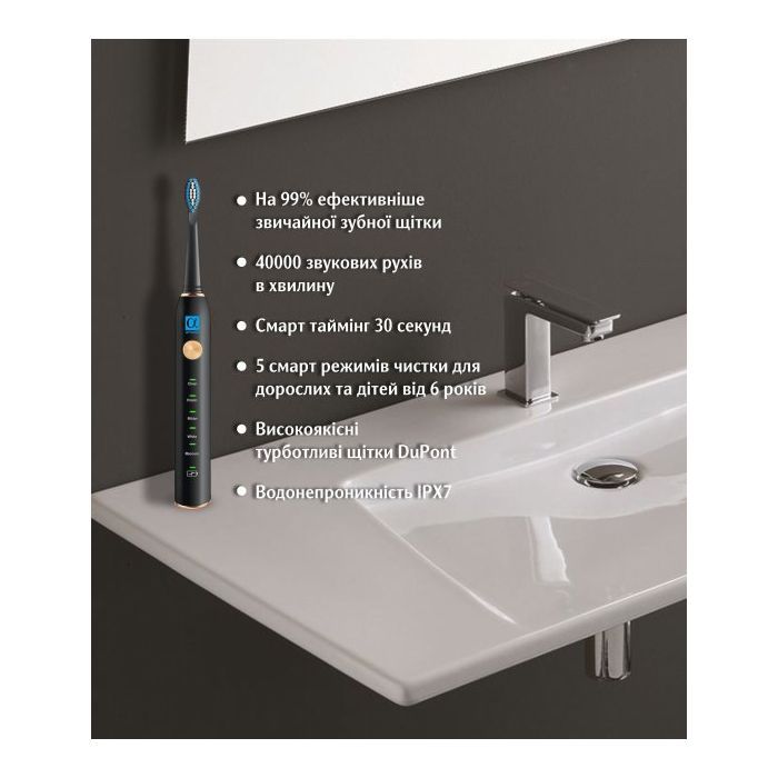Електрична зубна щітка AHealth SMART SONIC SMILE 1 black (AHsss1b) зображення 5