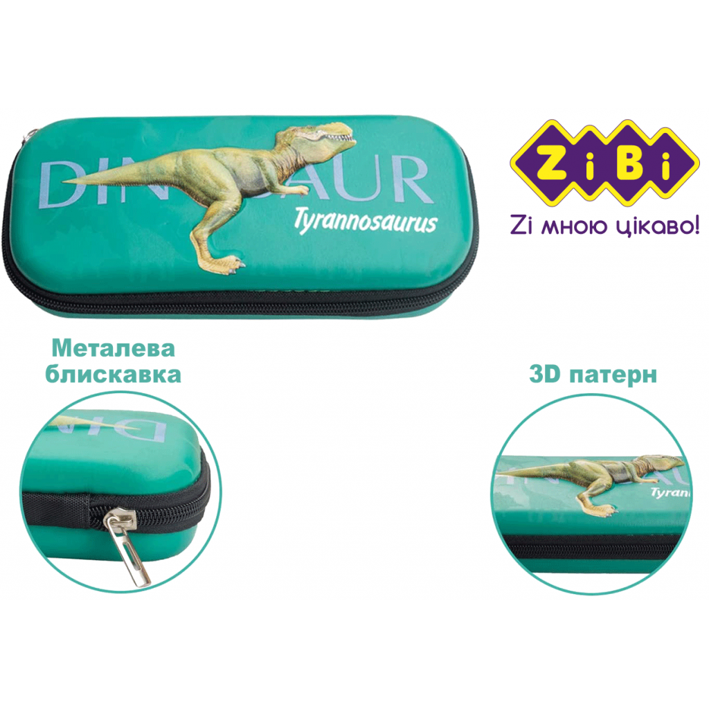 Пенал ZiBi Тиранозавр (ZB.703222) изображение 2