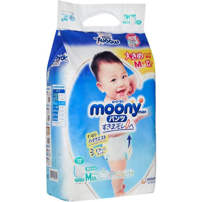 Підгузки Moony трусики M 6-12 кг 58 шт. (4903111248292) зображення 2