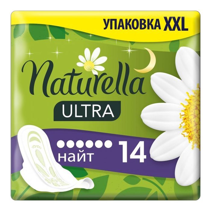 Гигиенические прокладки Naturella Ultra Night 14 шт. (8001090586278)