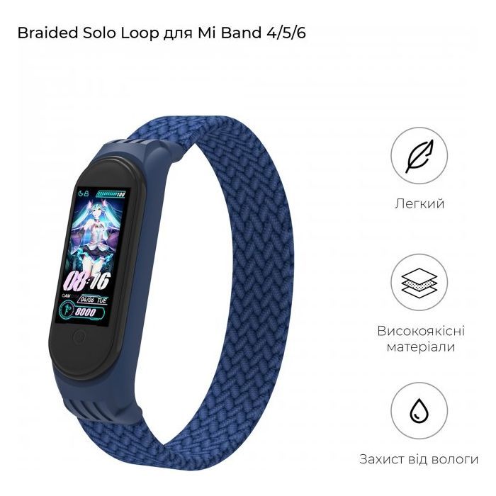 Ремінець до фітнес браслета Armorstandart Braided Solo Loop для Xiaomi Mi Band 4/5/6 Blue size S (ARM59178) зображення 5