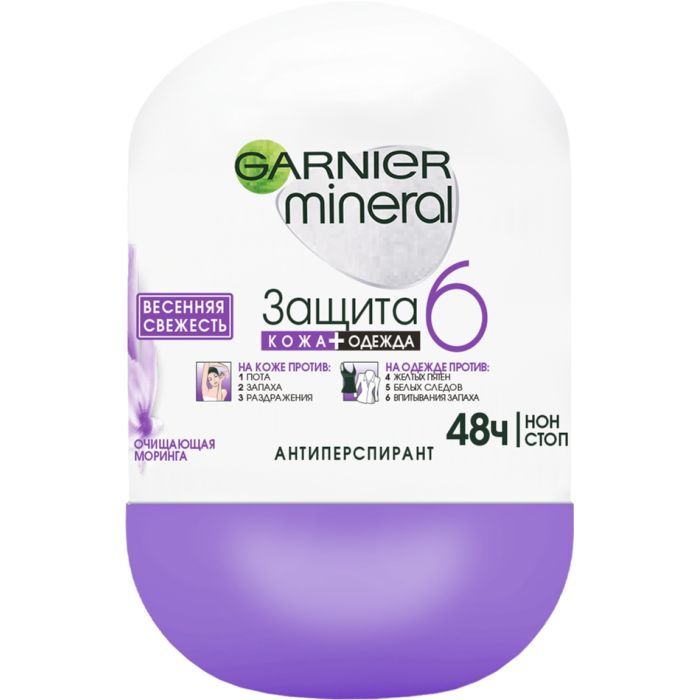 Антиперспирант Garnier Mineral Защита 6 Весенняя свежесть роликовый 50 мл (3600541474437)