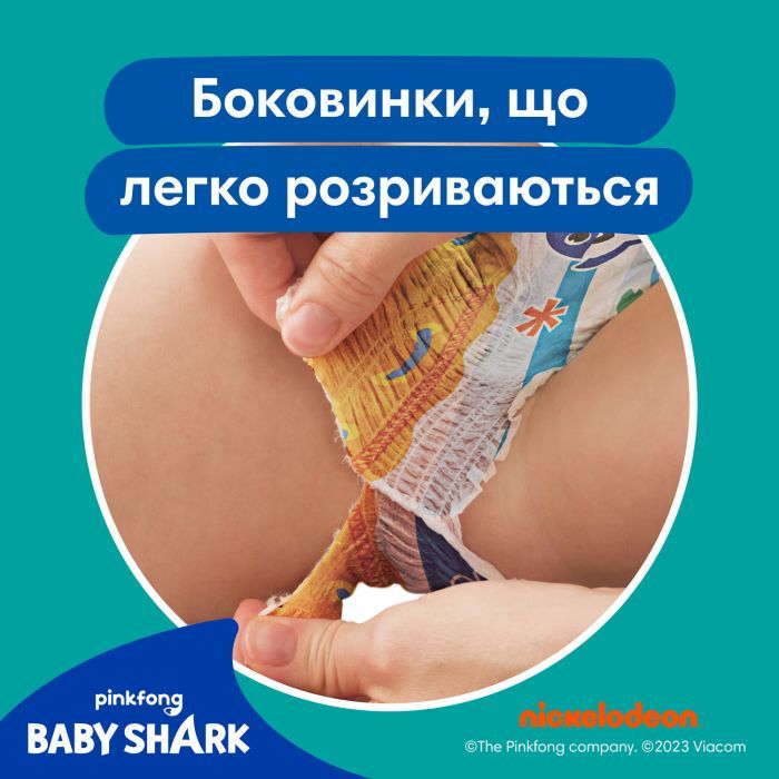 Подгузники Pampers для плавания Splashers Размер 5-6 (14+ кг) 10 шт (8001090728951) изображение 8