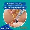 Подгузники Pampers для плавания Splashers Размер 5-6 (14+ кг) 10 шт (8001090728951) изображение 8