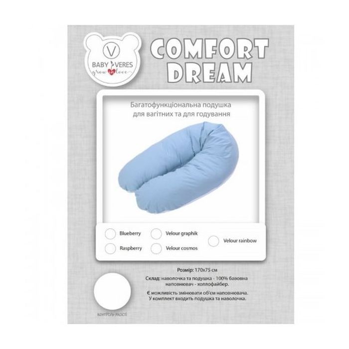 Подушка Верес для годування "Comfort Dream Velour Cosmos" 170*75 (302.03.3) зображення 5